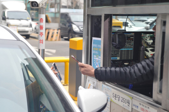 지역화폐인 '노원'을 사용할 수 있는 지역내 주차장 노원구청 제공